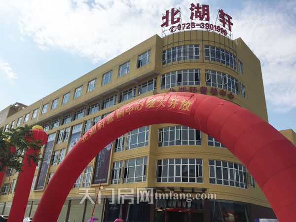 Residential Project: Tianmen Beihuxuan Residential Community — Power Distribution Project