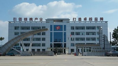 A-Share Listed Company Yangyuan Zhihui Beverage — Waterproof Cast Busway Completed and Delivered