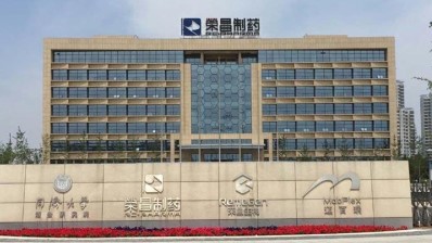 A-Share Listed Company Yantai Wuson Pharmaceutical — Busway Factory Project Completed and Delivered
