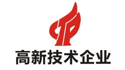 Jiangsu Jiuwei Intelligent Technology Co., Ltd. Recognized as a National High-Tech Enterprise