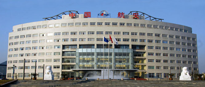 Factory Project: A Subsidiary of China Aerospace Science and Industry Corporation Signs with Jiuwei