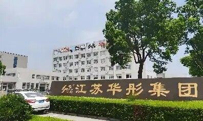 Meeting with Huatong Group on Smart Busway Solutions